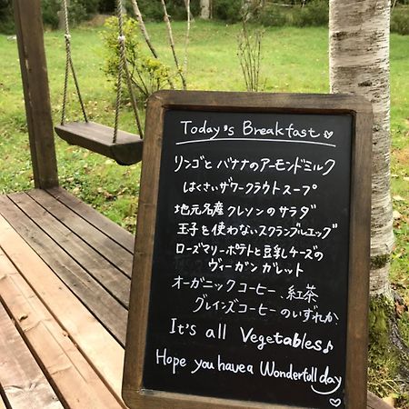 Vegetarian House Jamoo Hotel Yamanakako Exterior foto