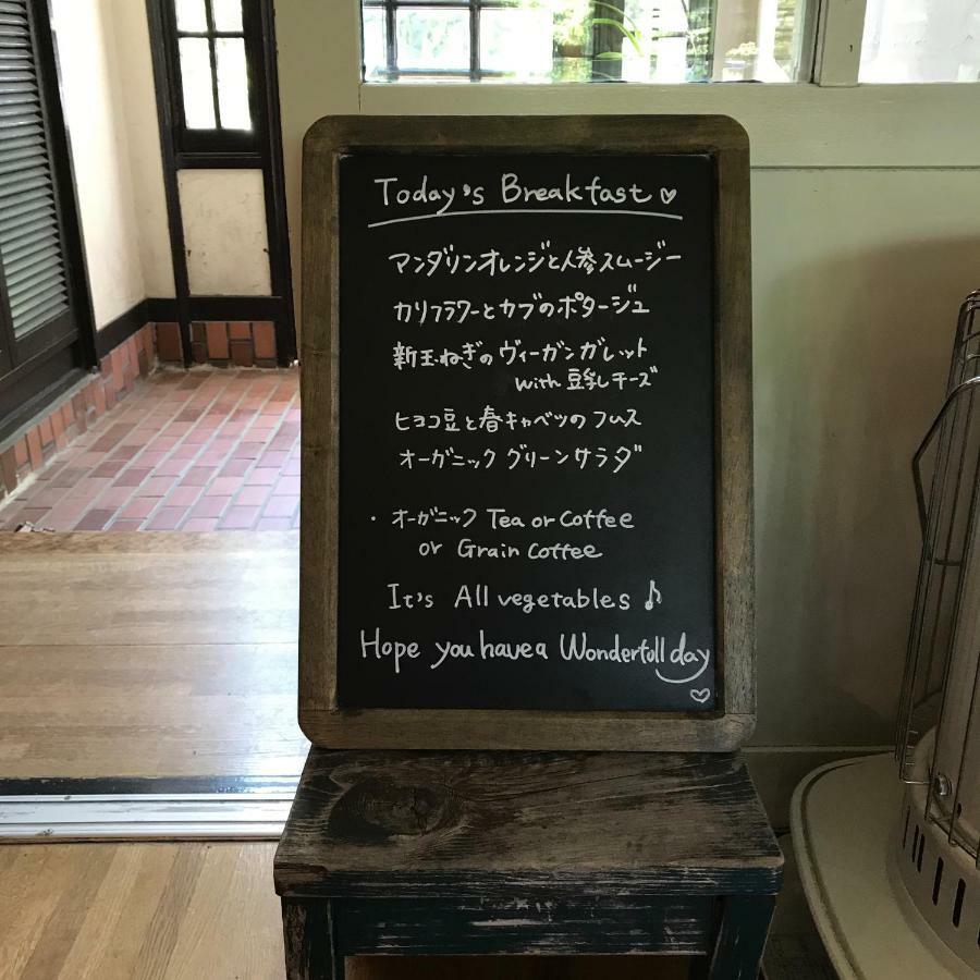 Vegetarian House Jamoo Hotel Yamanakako Exterior foto