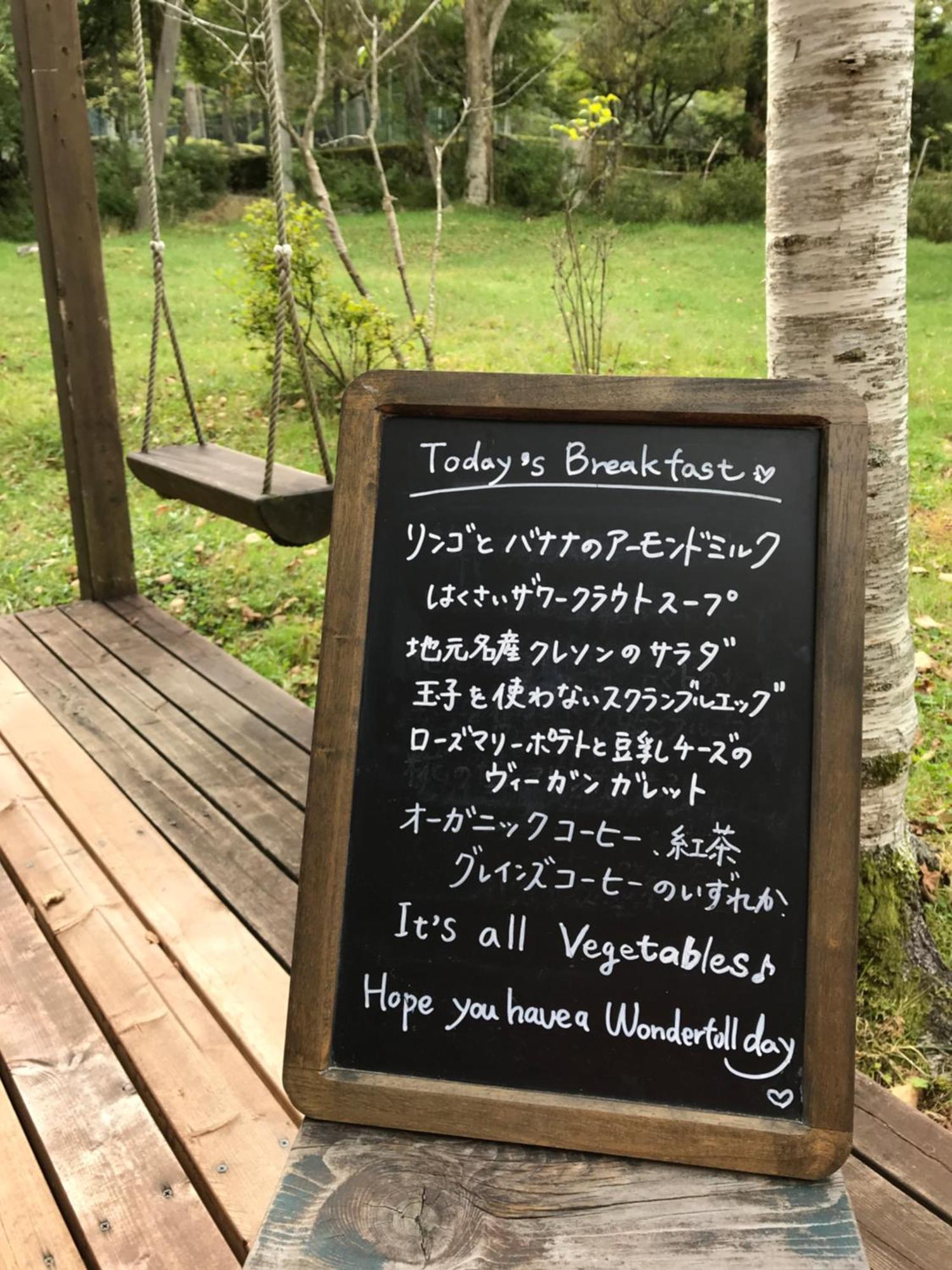 Vegetarian House Jamoo Hotel Yamanakako Exterior foto